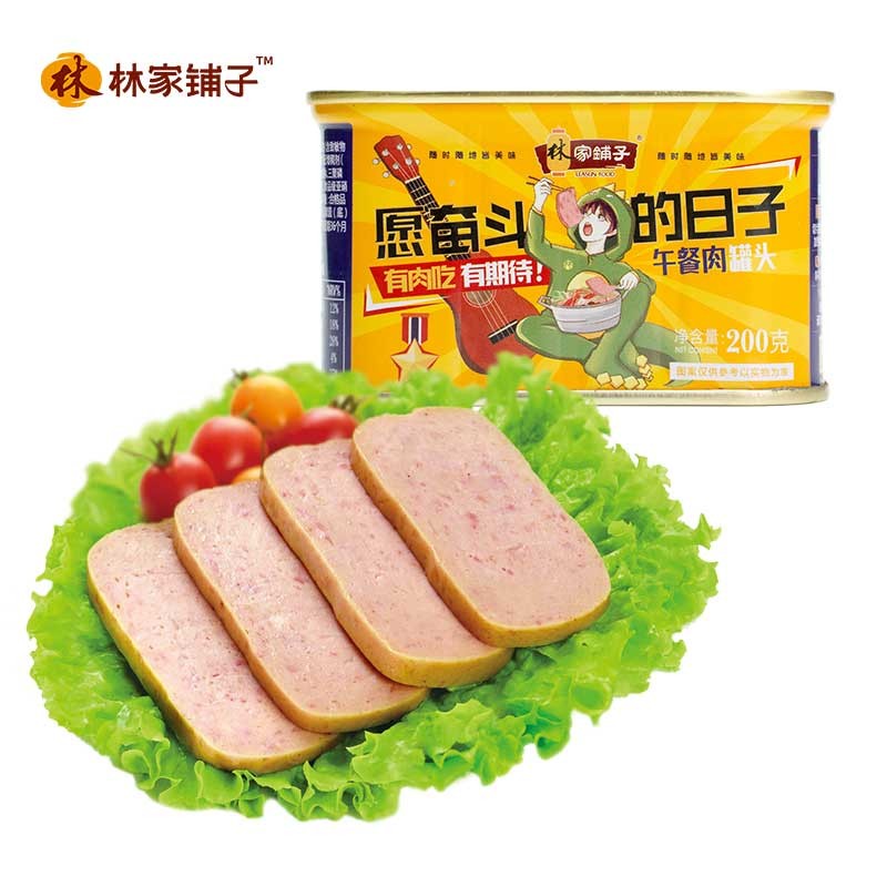 林家铺子午餐肉罐头 200g*2罐