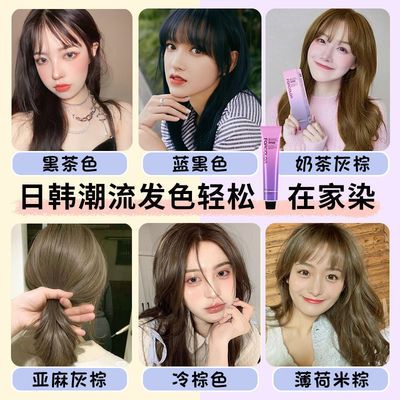 蒙倩染发膏剂自己在家染2022流行黑色天然植物品牌女男式200ml