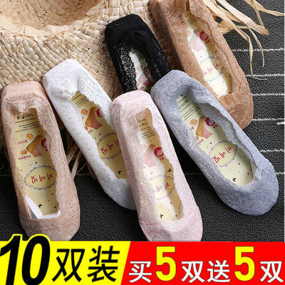 【买5送5】袜子女浅口船袜女夏季超薄花边蕾丝隐形袜丝袜女冰丝袜